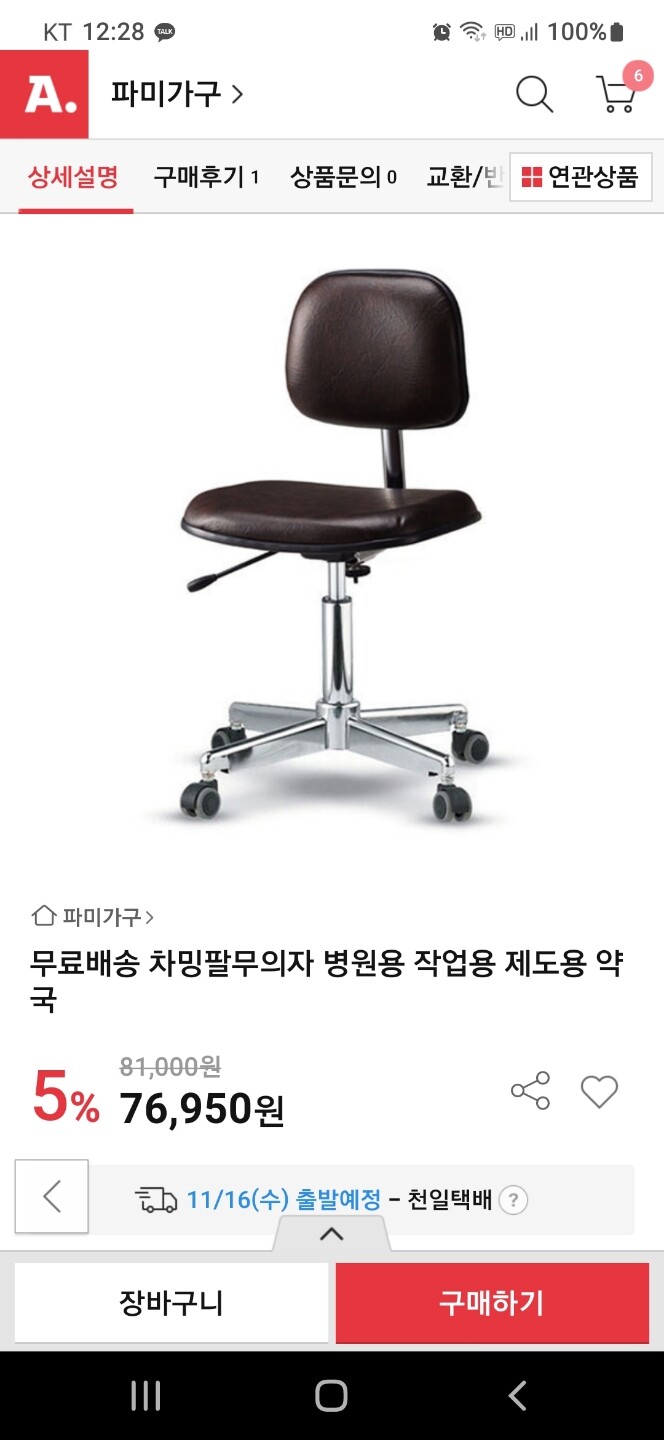 상품후기 썸네일 이미지