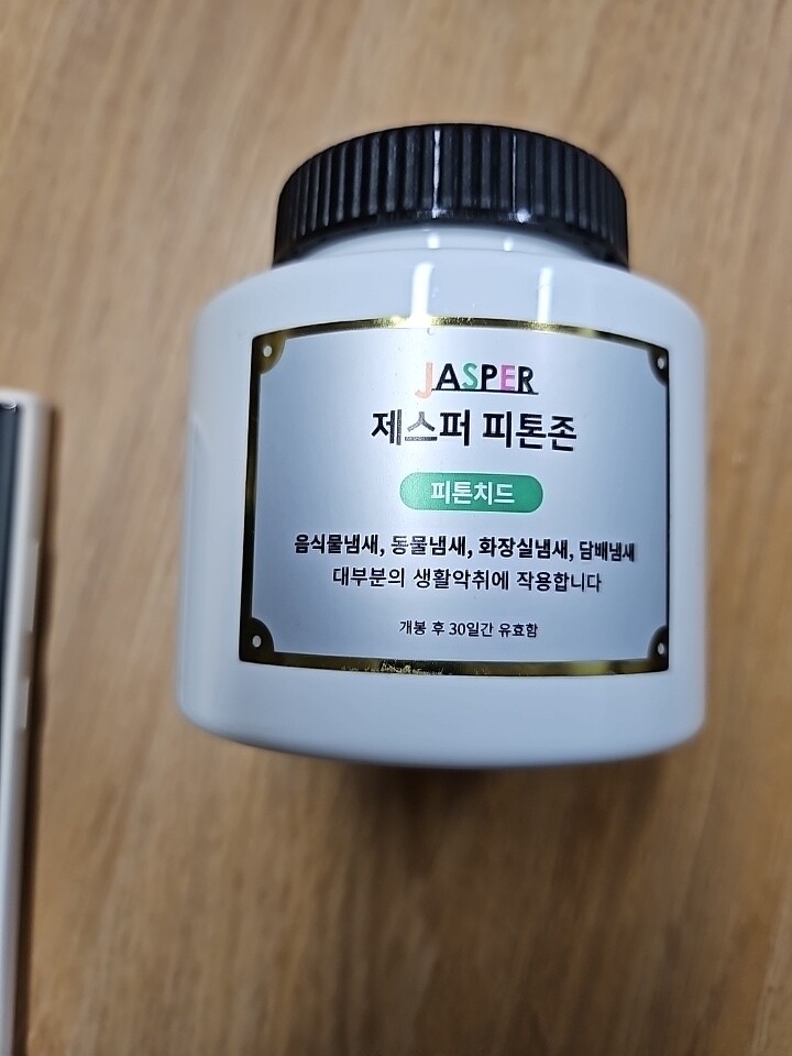 기분좋은날 제스퍼 피톤존 피톤치드향 - 에누리 가격비교