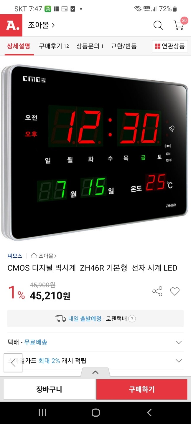 상품후기 썸네일 이미지