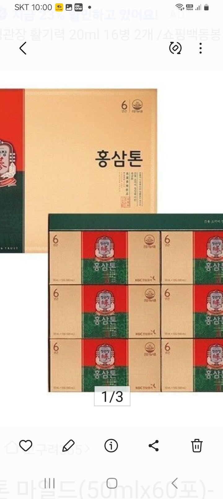 상품후기 썸네일 이미지