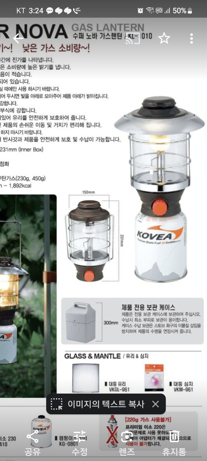 상품후기 썸네일 이미지