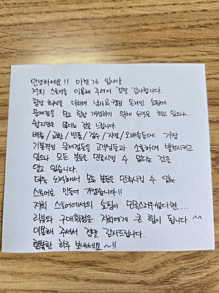 상품후기 썸네일 이미지