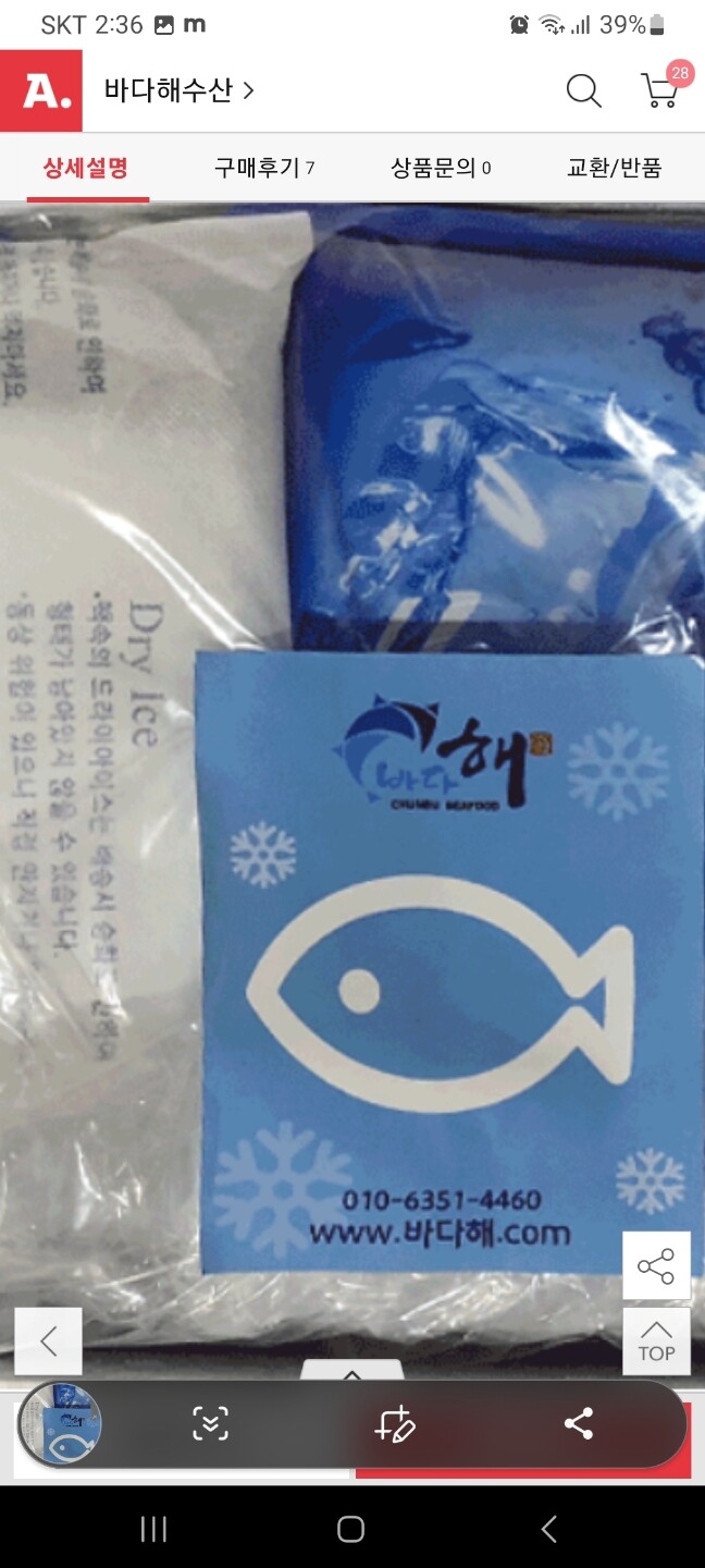 상품후기 썸네일 이미지