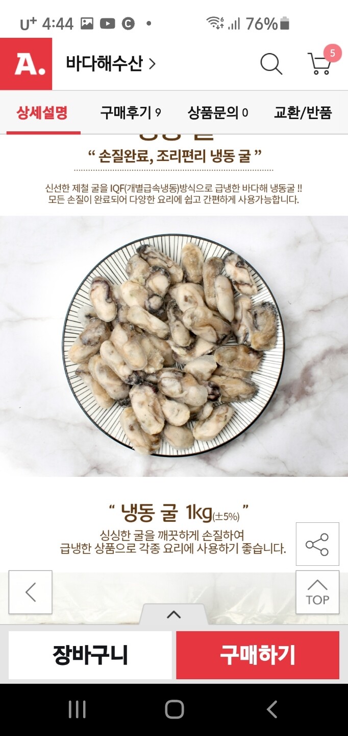 상품후기 썸네일 이미지