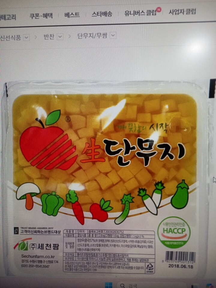 상품후기 썸네일 이미지