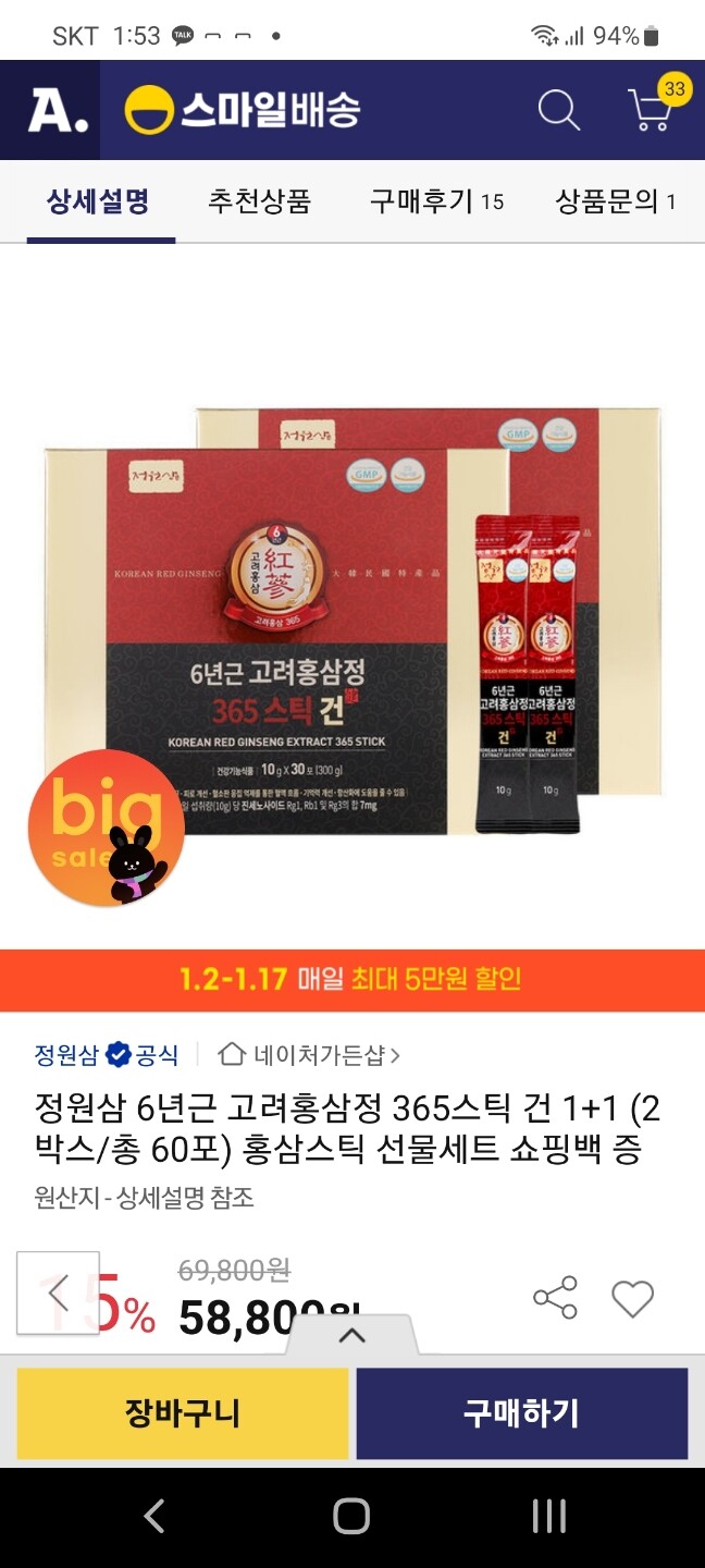 상품후기 썸네일 이미지