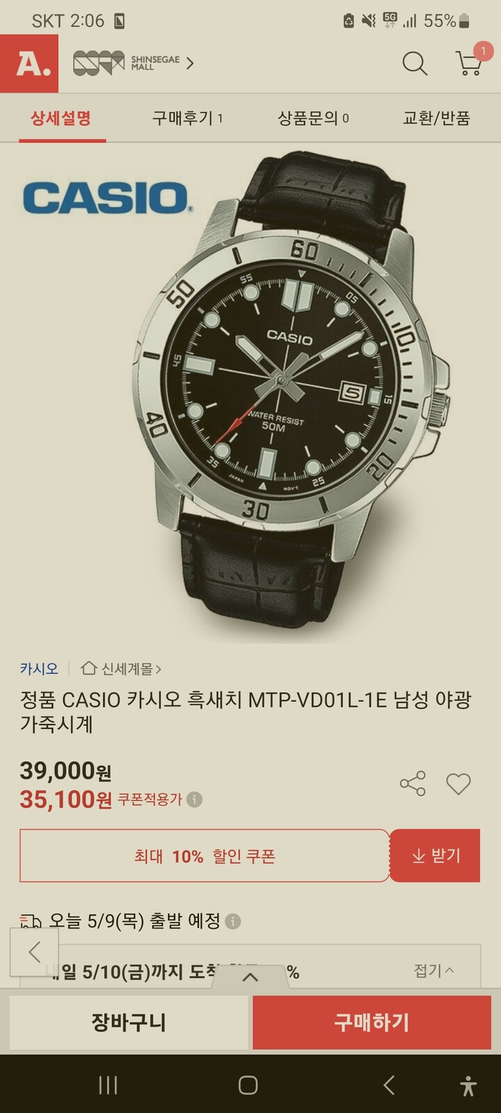 상품후기 썸네일 이미지