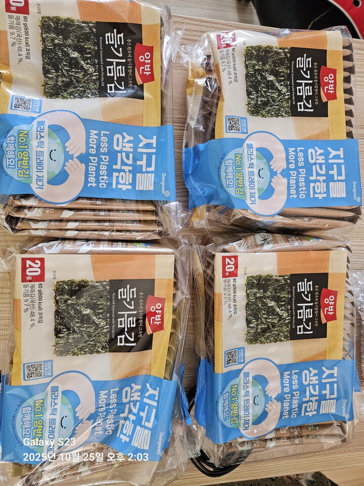 상품후기 썸네일 이미지