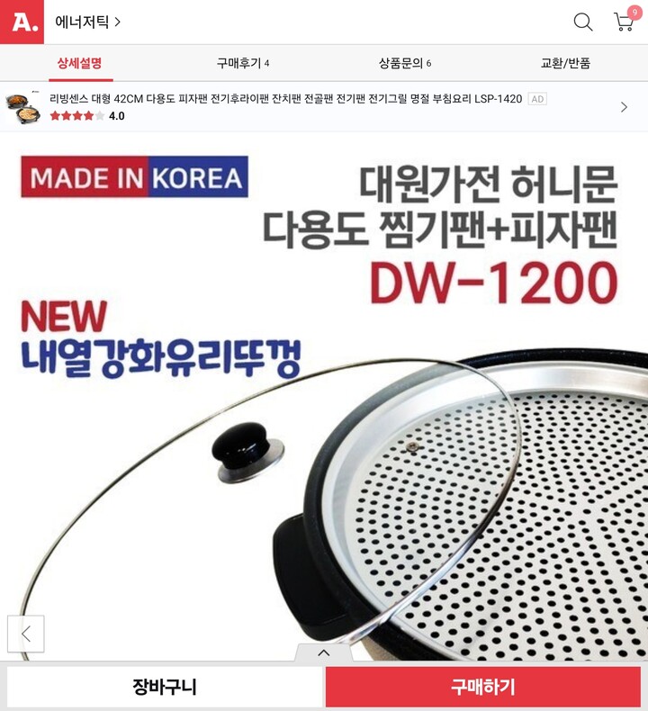 상품후기 썸네일 이미지