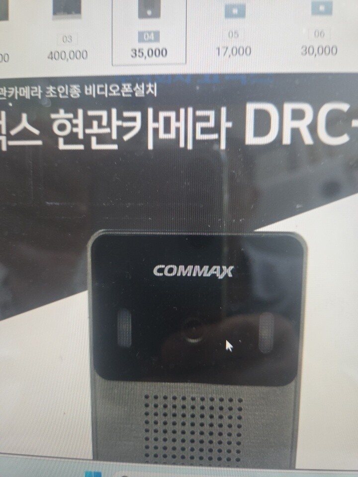 상품후기 썸네일 이미지