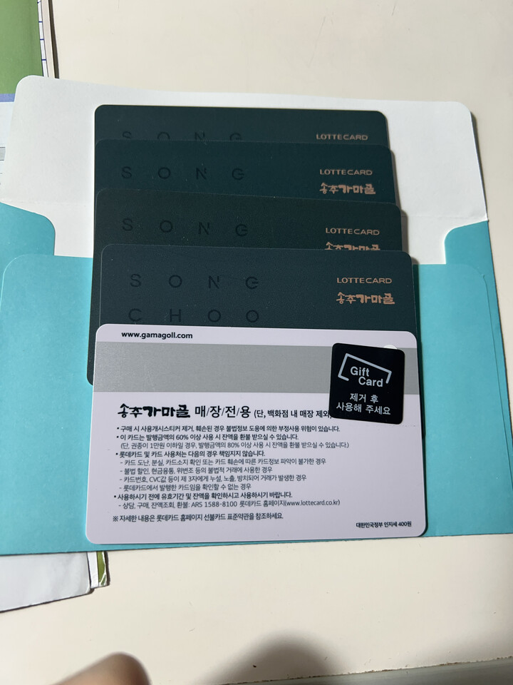 상품후기 썸네일 이미지