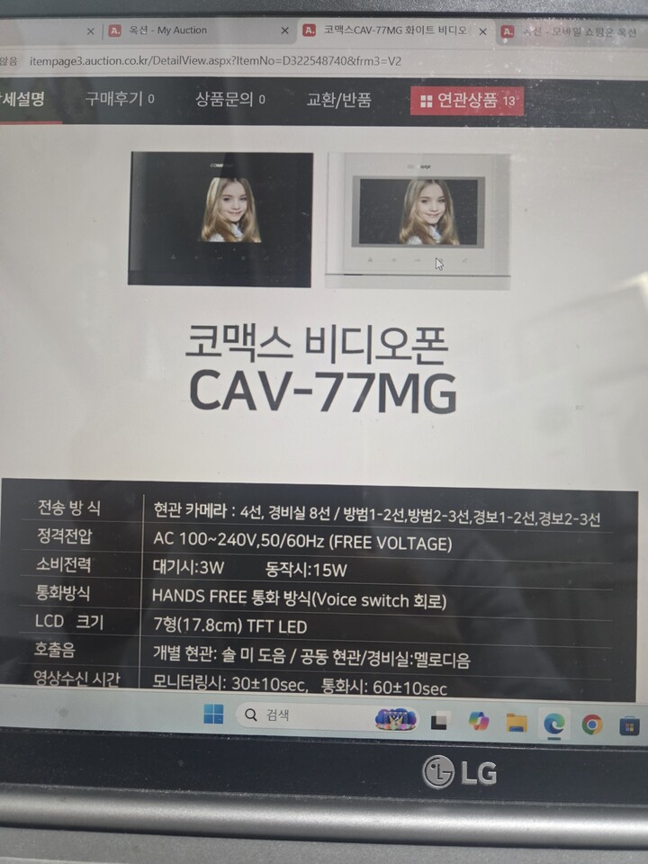 상품후기 썸네일 이미지