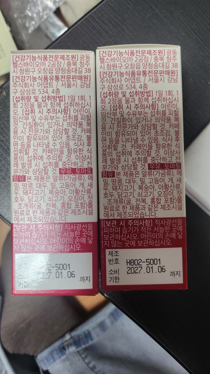 상품후기 썸네일 이미지