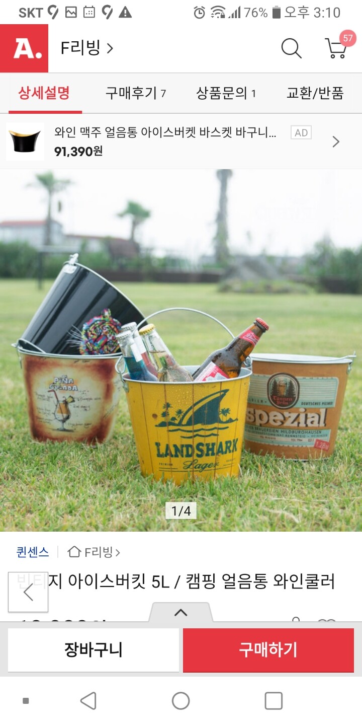 상품후기 썸네일 이미지