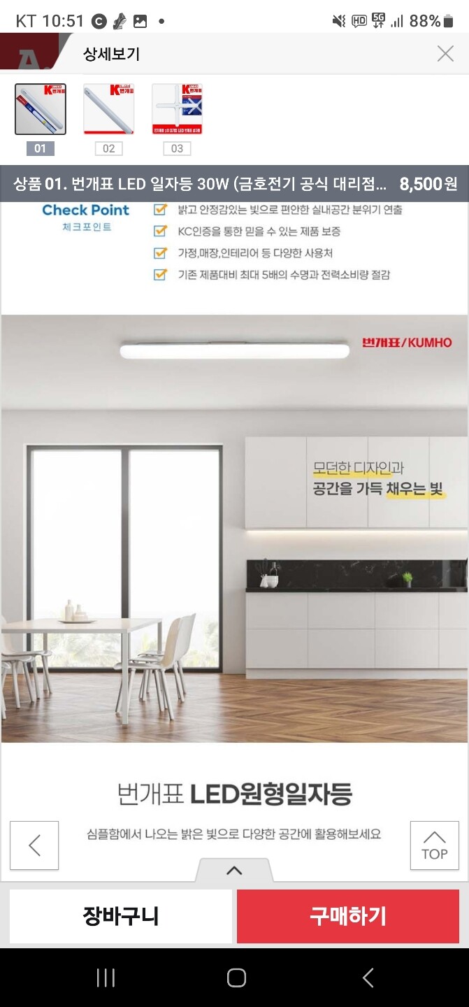 상품후기 썸네일 이미지