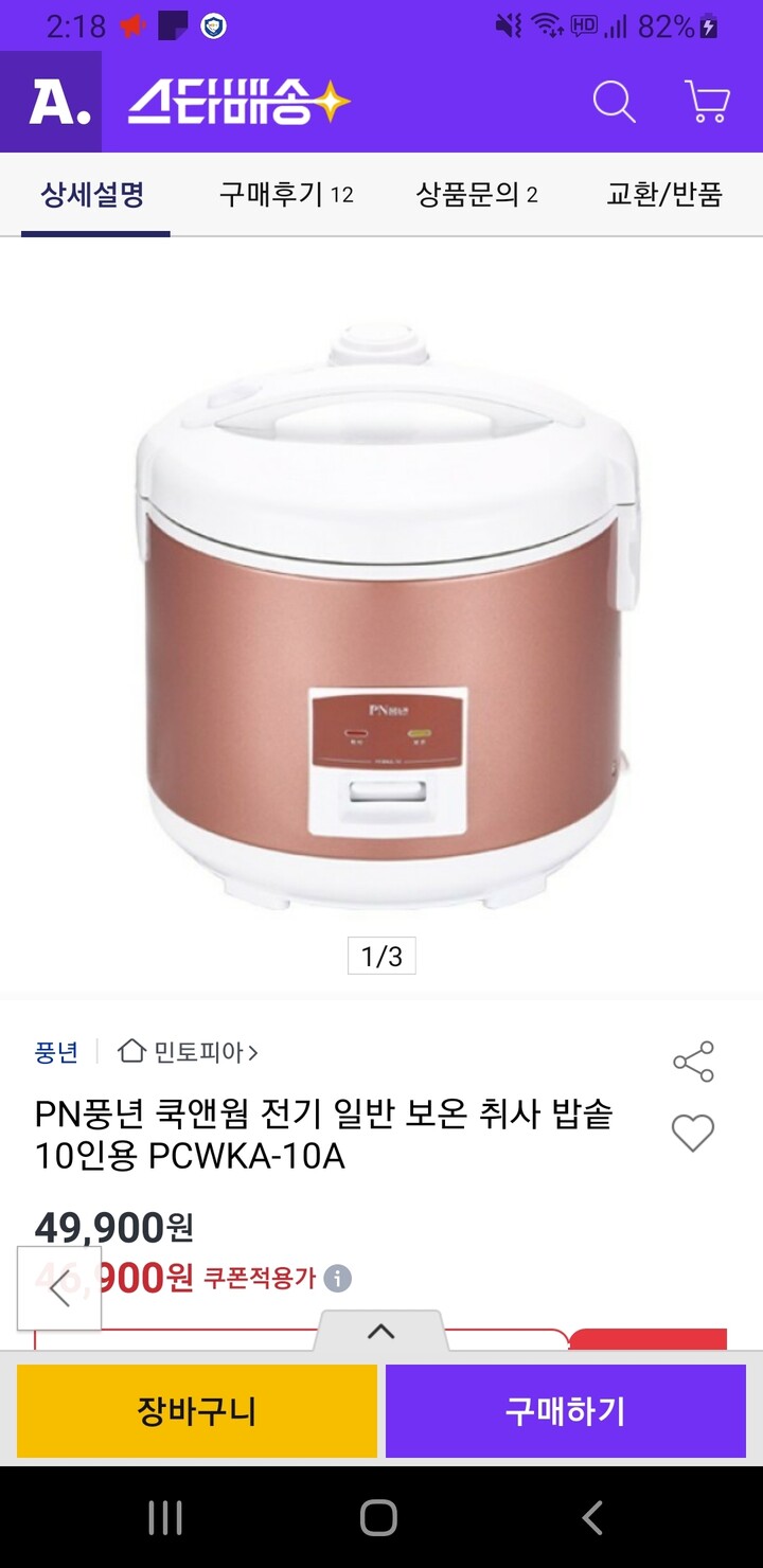 상품후기 썸네일 이미지