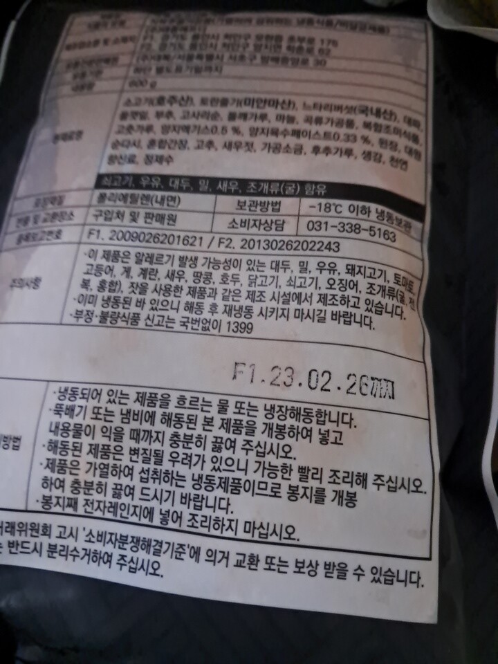 상품후기 썸네일 이미지