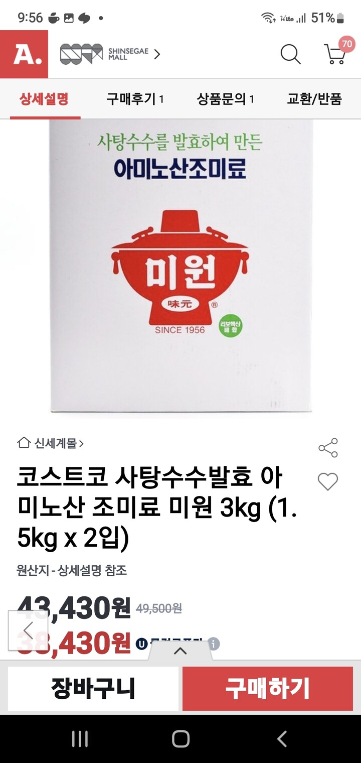 상품후기 썸네일 이미지