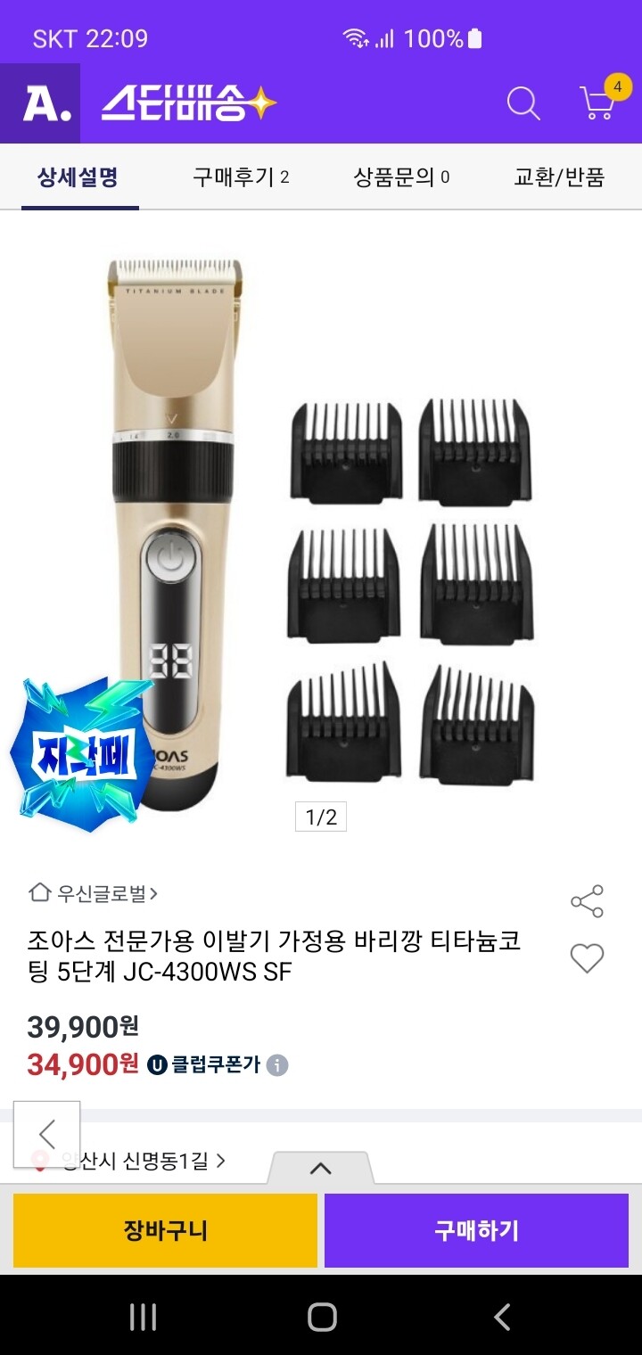 상품후기 썸네일 이미지
