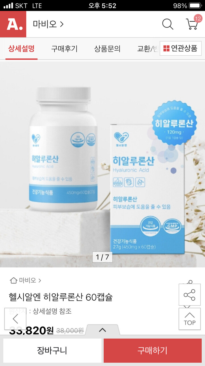 상품후기 썸네일 이미지