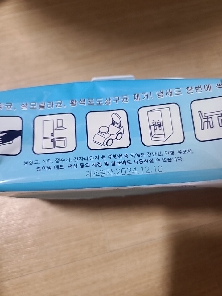 상품후기 썸네일 이미지