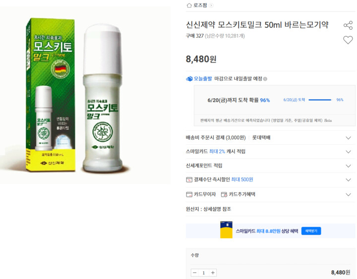 상품후기 썸네일 이미지