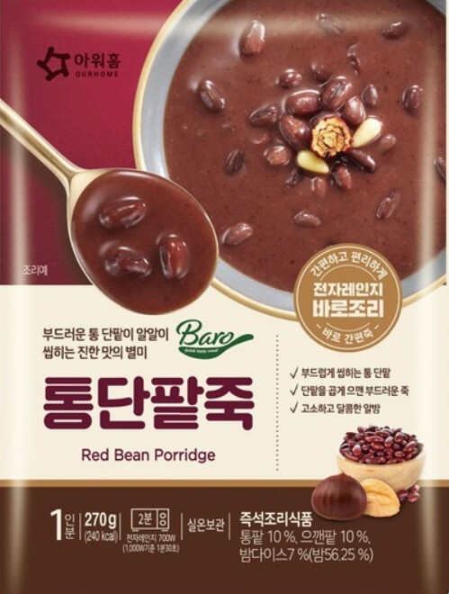아워홈 바로 통단팥죽 270g [15개] - 에누리 가격비교