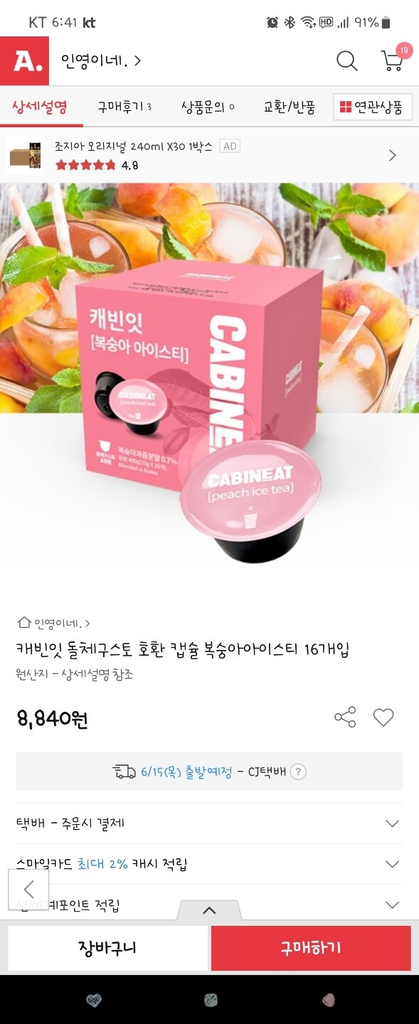 상품후기 썸네일 이미지