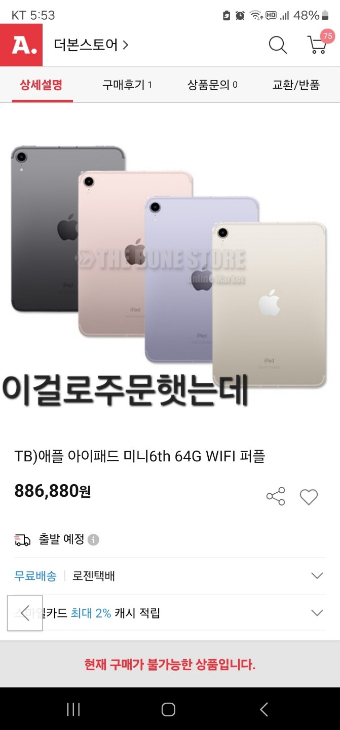 상품후기 썸네일 이미지