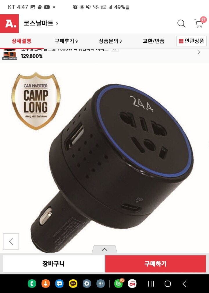 상품후기 썸네일 이미지