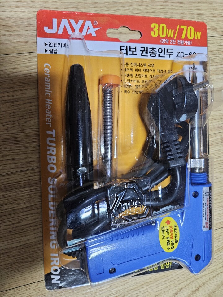 상품후기 썸네일 이미지