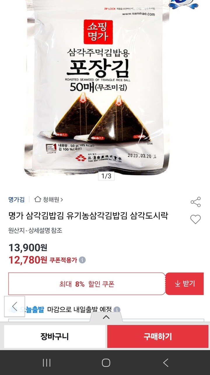 상품후기 썸네일 이미지