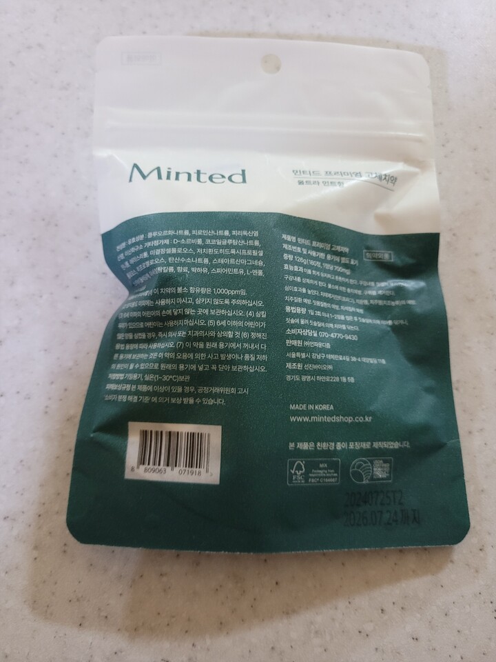 상품후기 썸네일 이미지