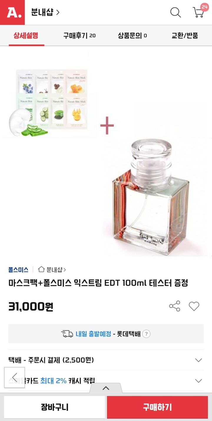 상품후기 썸네일 이미지