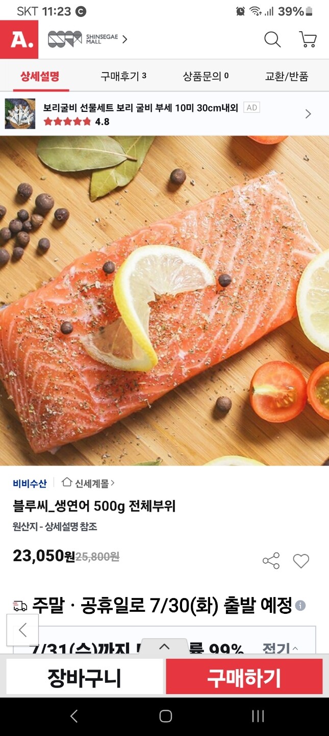 상품후기 썸네일 이미지
