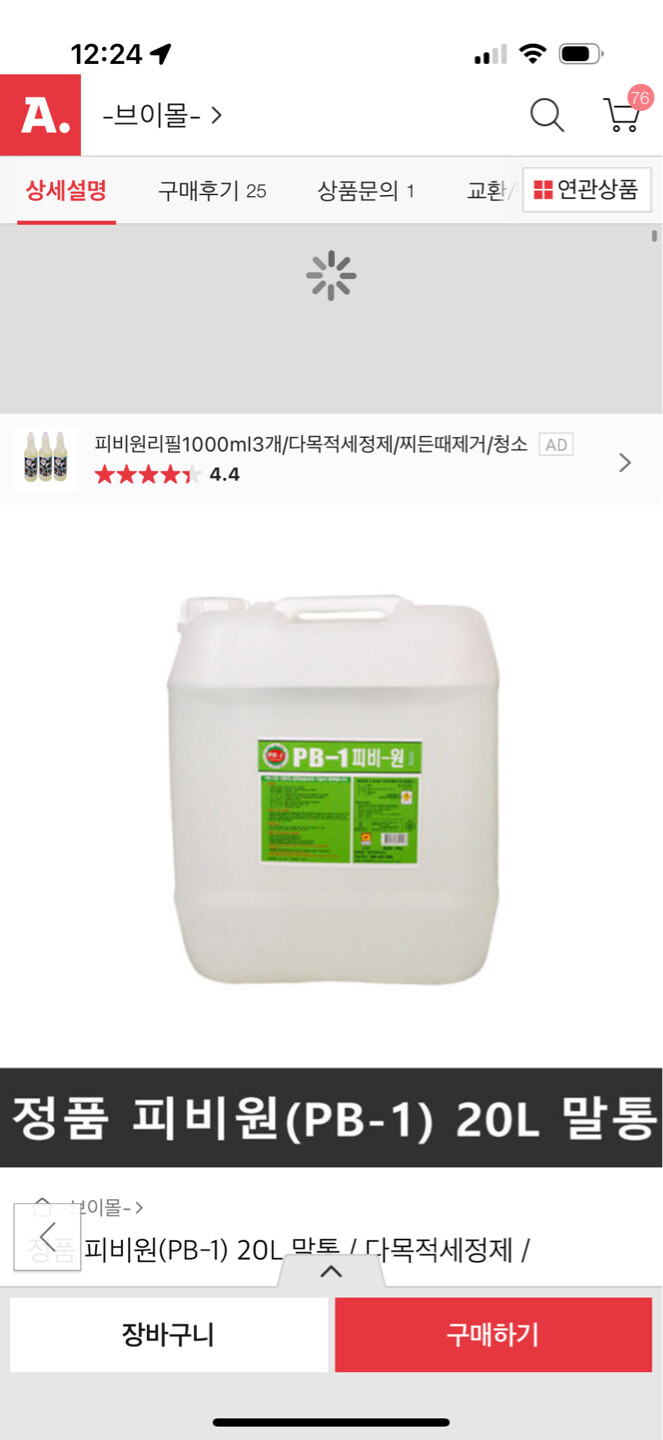 상품후기 썸네일 이미지