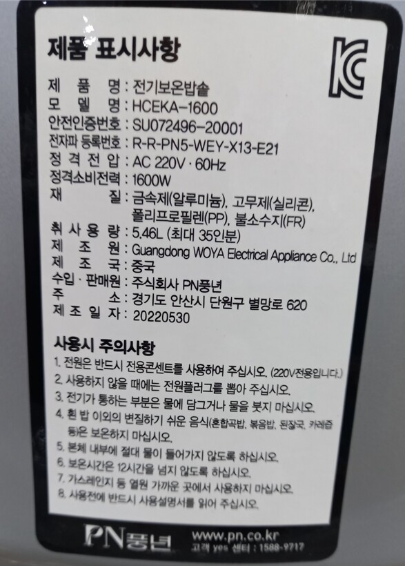 상품후기 썸네일 이미지