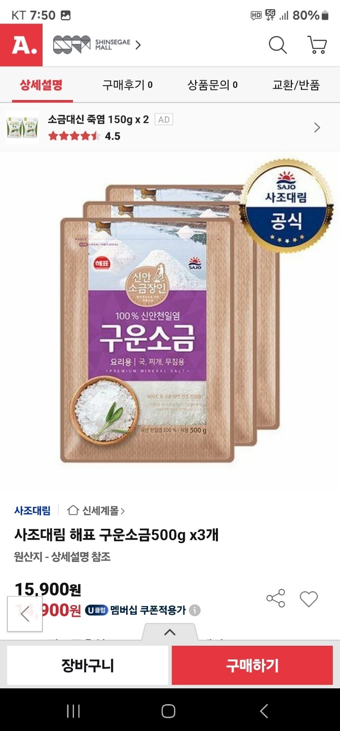 상품후기 썸네일 이미지