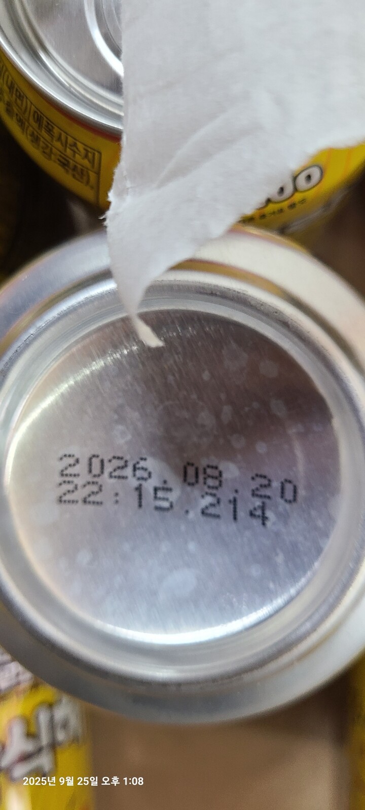 상품후기 썸네일 이미지