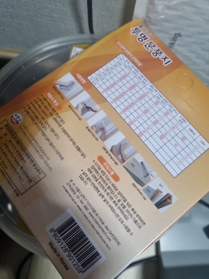 상품후기 썸네일 이미지