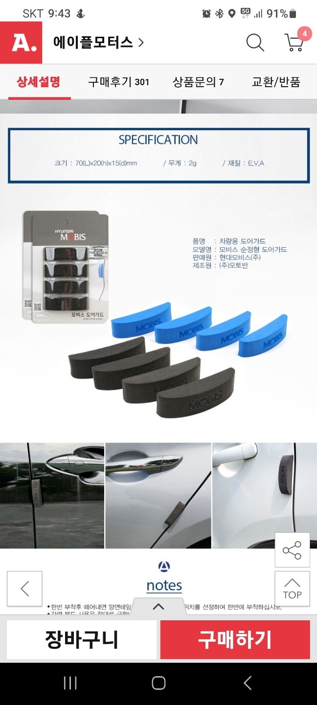 상품후기 썸네일 이미지