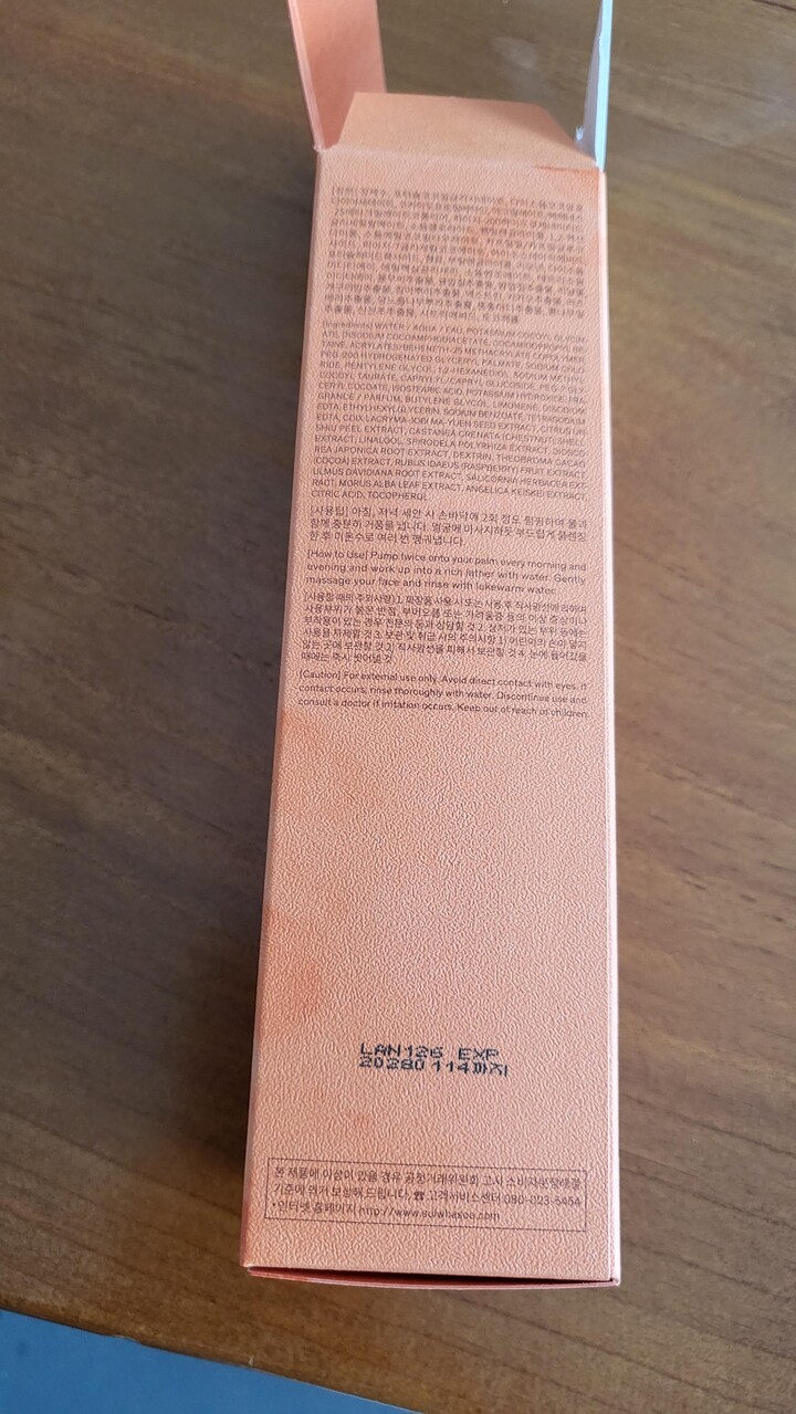 상품후기 썸네일 이미지