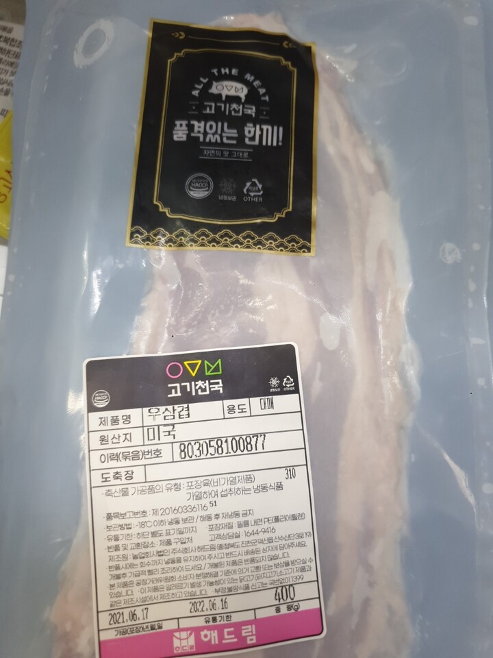 고기천국 미국 오리지널 우삼겹[200g] 최저가 쇼핑 정보 - 에누리가격비교 고기천국 미국 오리지널 우삼겹[200g] < 수입 소고기 < 축산물... 