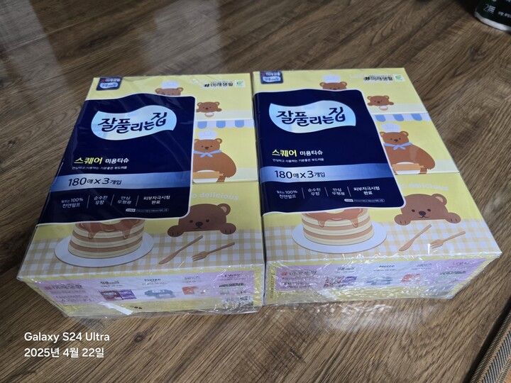 상품후기 썸네일 이미지