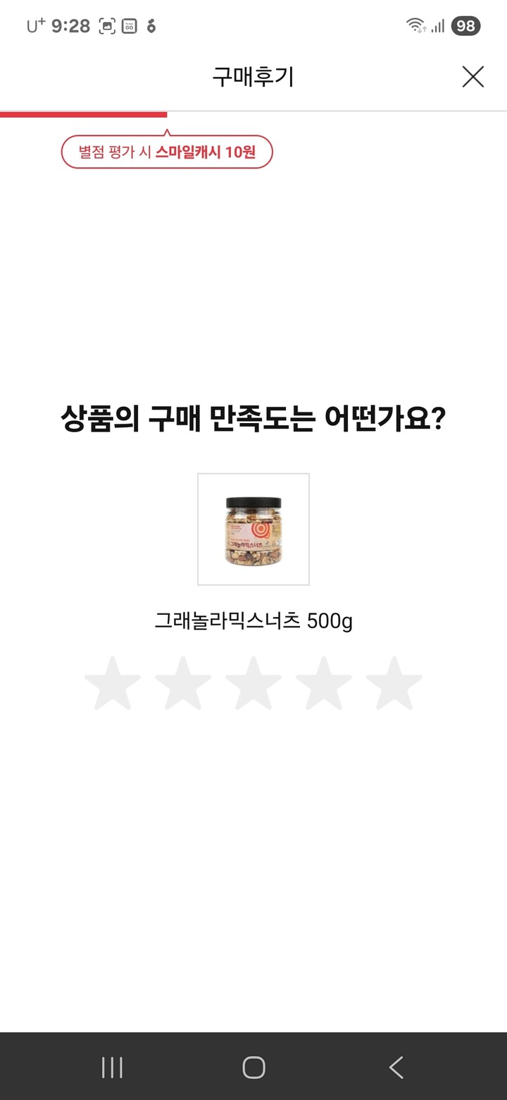 상품후기 썸네일 이미지