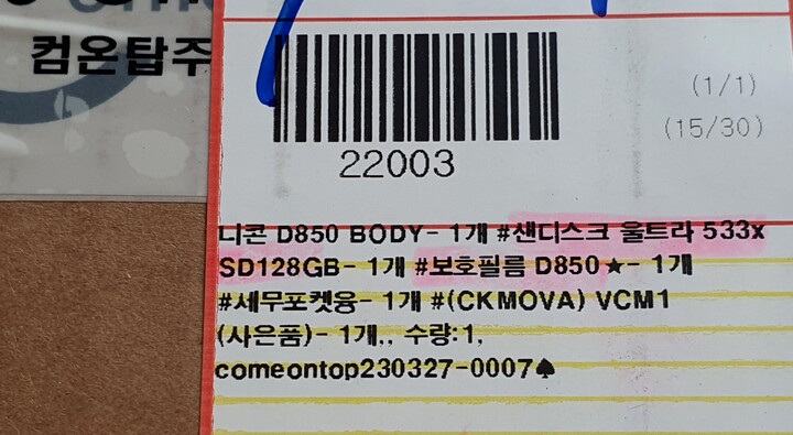상품후기 썸네일 이미지