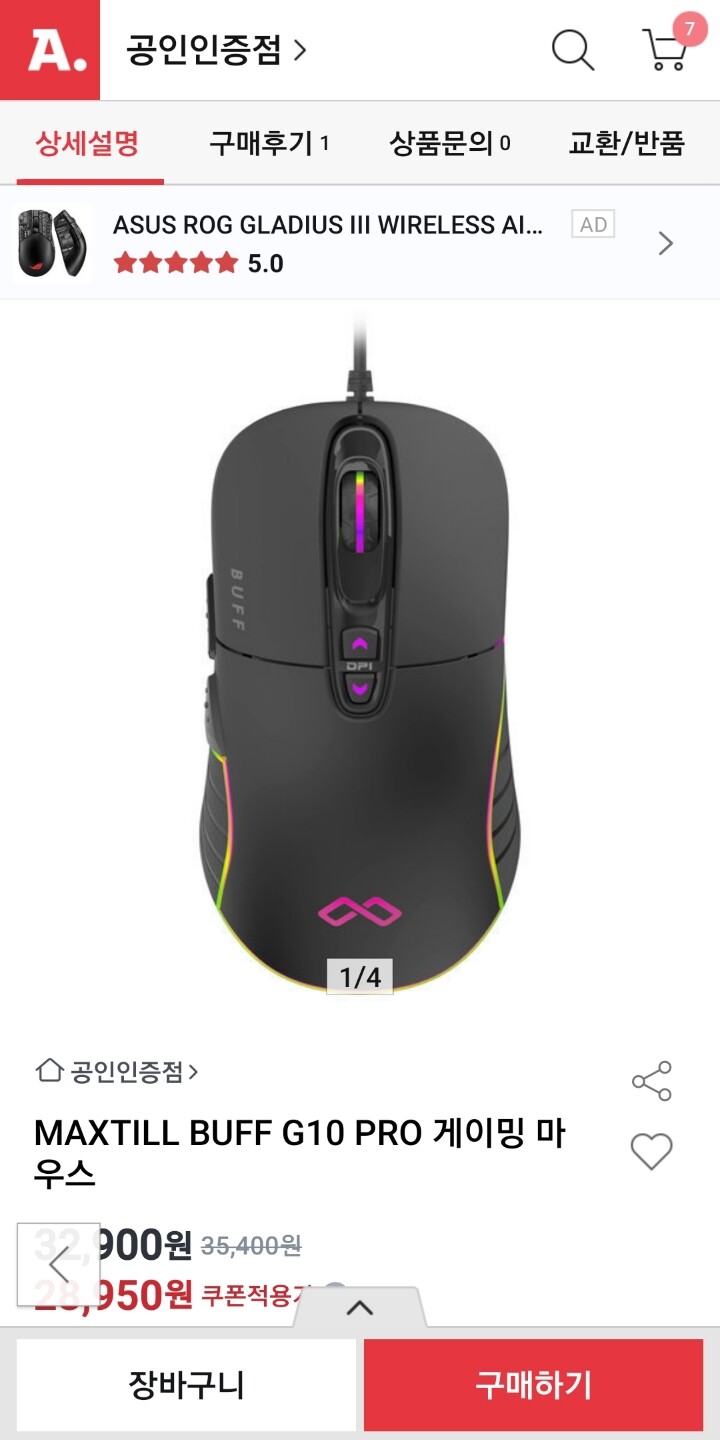 상품후기 썸네일 이미지