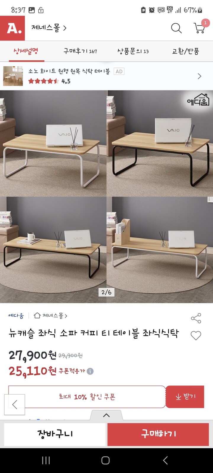 상품후기 썸네일 이미지