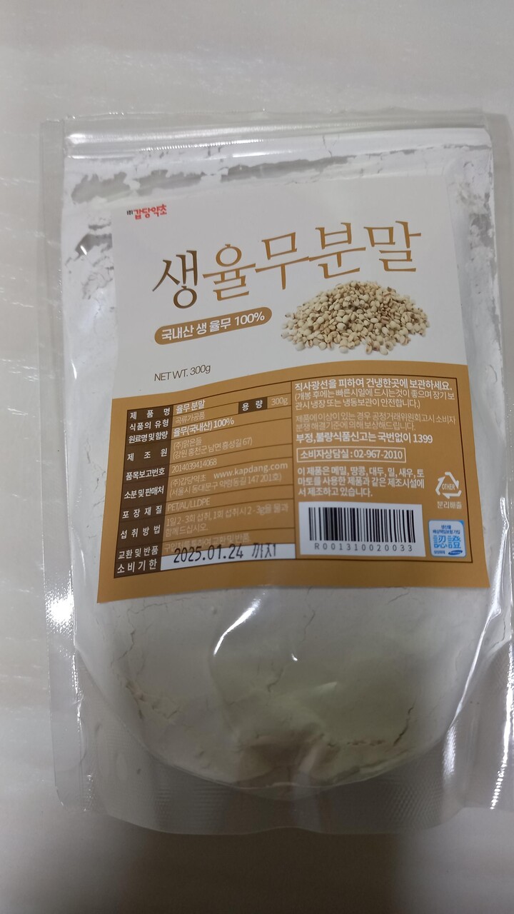 상품후기 썸네일 이미지