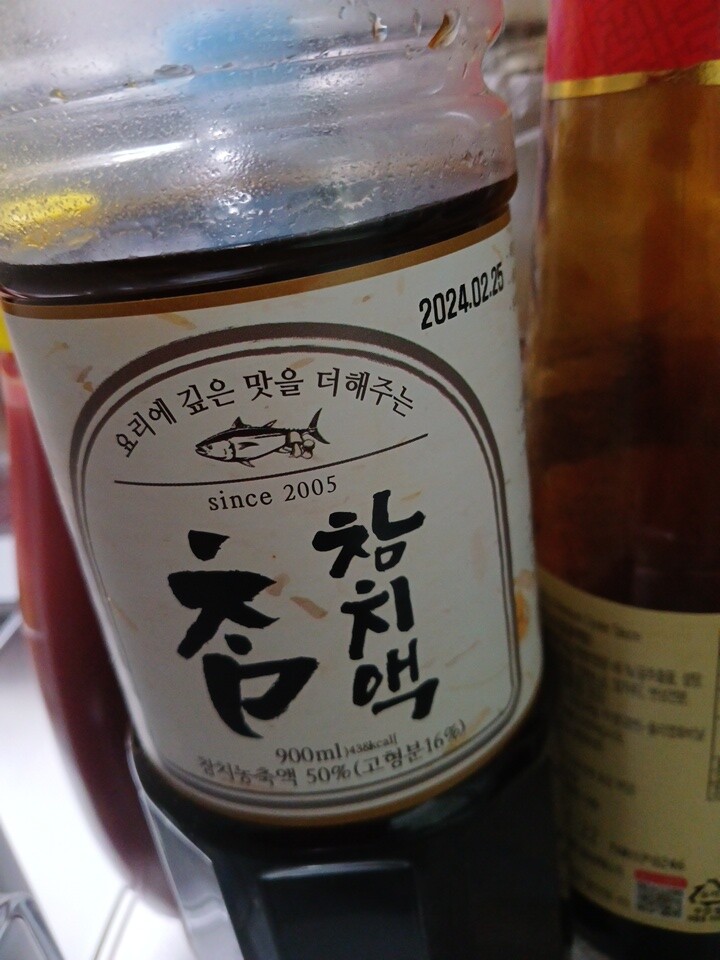 서림식품 참 참치액 900ml [8개] - 에누리 가격비교